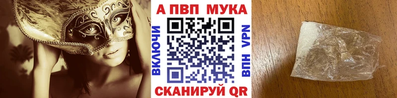 А ПВП Crystall  Долгопрудный 