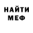 MDMA кристаллы T3DeathByte