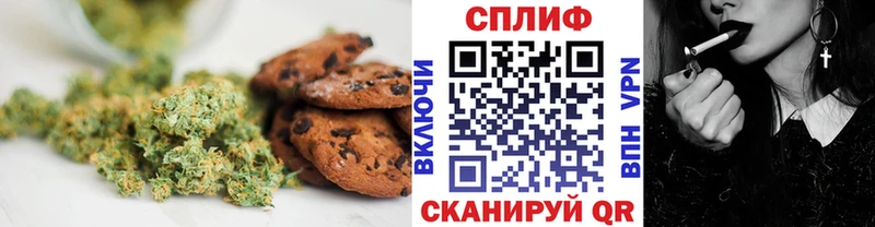 где найти   Долгопрудный  Еда ТГК марихуана 