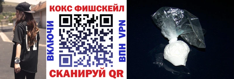 кракен ТОР  Долгопрудный  Cocaine Колумбийский 