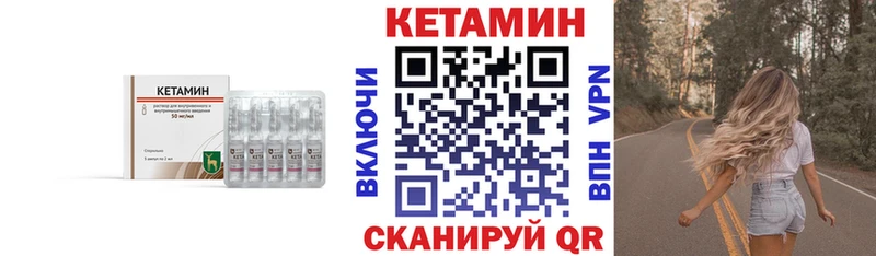 где купить наркоту  Долгопрудный  blacksprut ссылки  Кетамин VHQ 