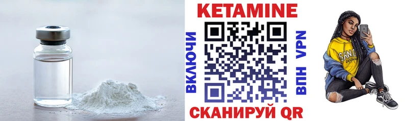 Кетамин ketamine Долгопрудный