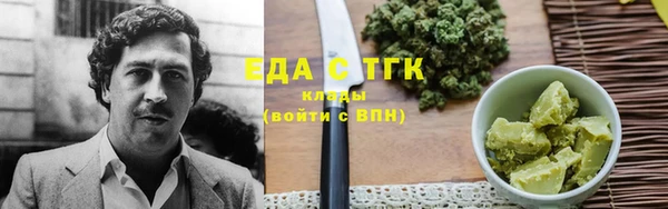 прущие грибы Алзамай