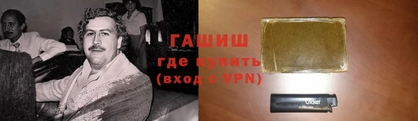 шишки Алексин