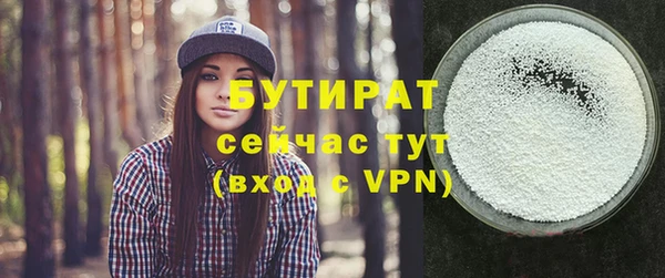MDMA Premium VHQ Заволжск