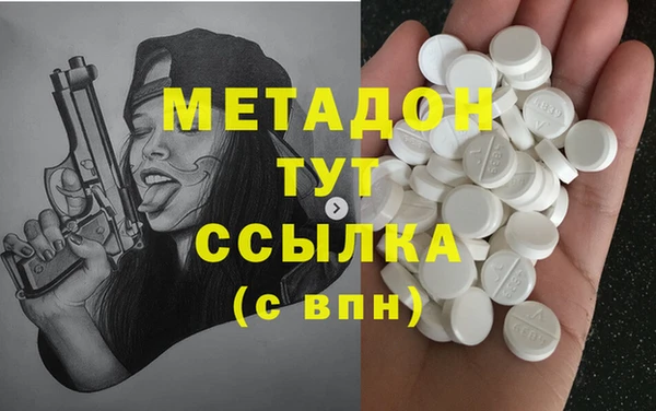 ALPHA PVP Алексеевка