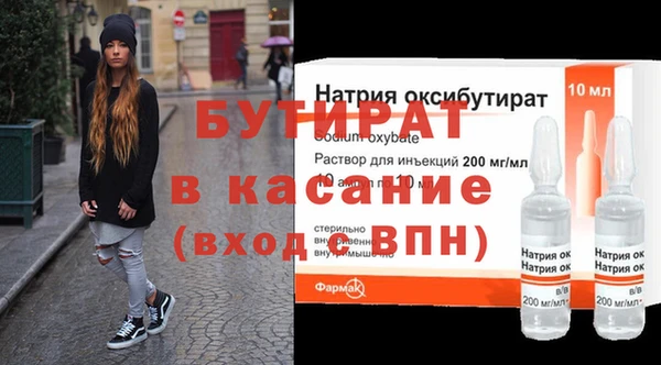 шишки Алексин