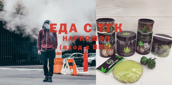 прущие грибы Алзамай