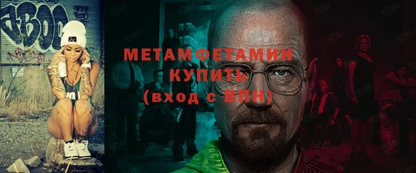 ALPHA PVP Алексеевка