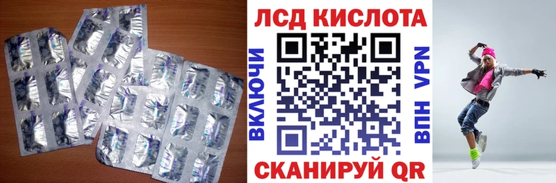LSD-25 экстази ecstasy  Долгопрудный 