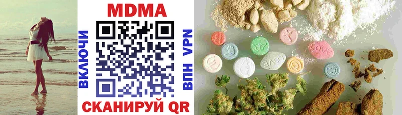 MDMA crystal  наркотики  Долгопрудный 