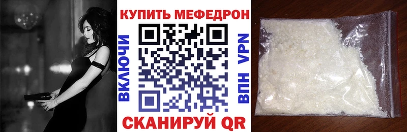 Мефедрон 4 MMC  Долгопрудный 