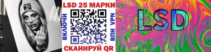 Марки N-bome 1500мкг  Долгопрудный 
